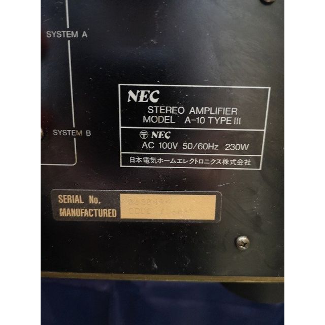 NEC A-10/A10 TYPE3 m0a8478 9