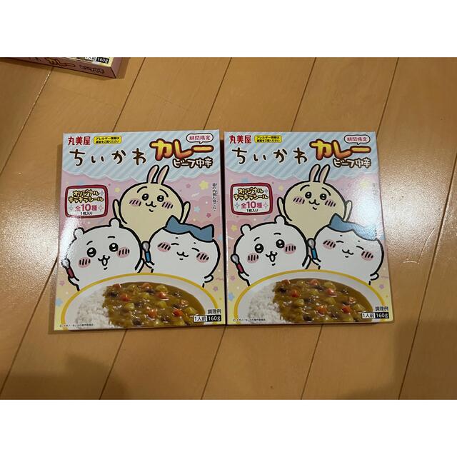 ハウス食品(ハウスショクヒン)の丸美屋　ちいかわ　カレー　ビーフ中辛 2個セット 食品/飲料/酒の加工食品(レトルト食品)の商品写真