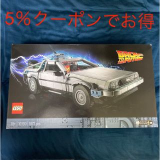 レゴ(Lego)のバックトゥザフューチャー　レゴ(模型/プラモデル)