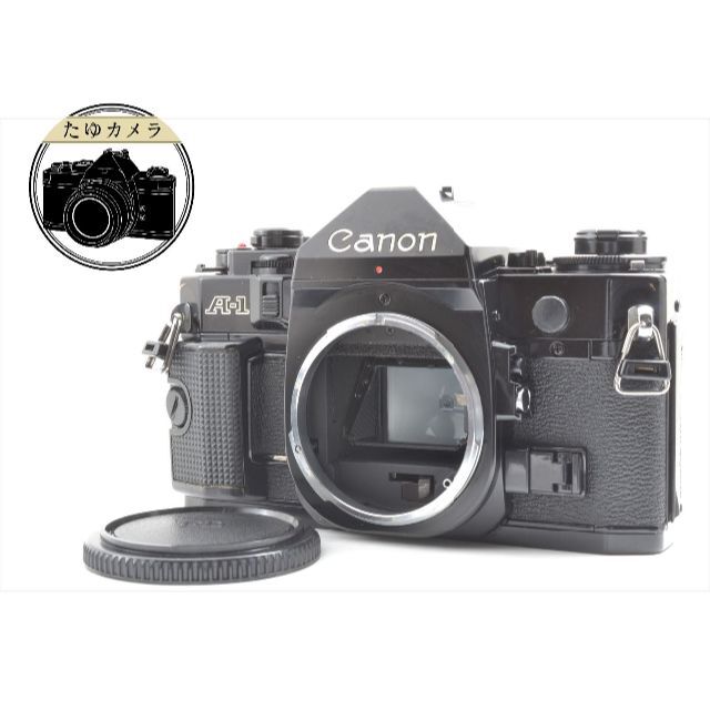 Canon キャノン A-1 ボディ 完動品 シャッター鳴き無し 美品たゆカメラ