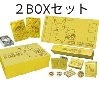 ポケモン(ポケモン)のポケモン ゴールデンボックス 25th アニバーサリーコレクション 2box(Box/デッキ/パック)