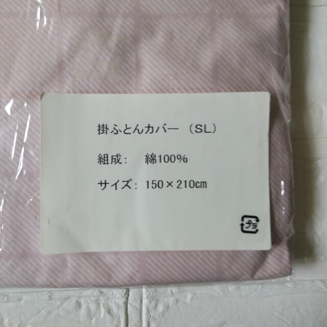 DAKS(ダックス)掛けふとんカバー(SL)☆新品(未開封 DAKS(ダックス)掛けふとんカバー(SL)☆新品(未開封