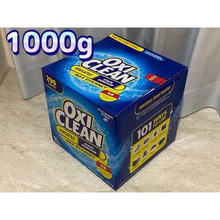 コストコ(コストコ)の大人気！オキシクリーン 1000g コストコ 1kg(洗剤/柔軟剤)