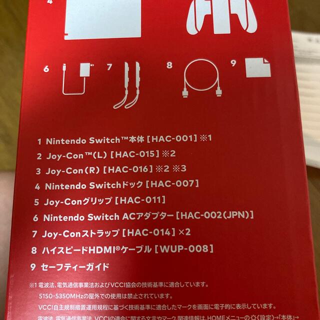 ★新品未使用★Nintendo Switch ニンテンドースイッチ 本体