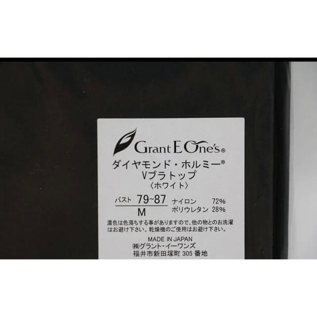 アウトレット品 グラントイーワンズ ダイヤモンドホルミー Vブラトップ