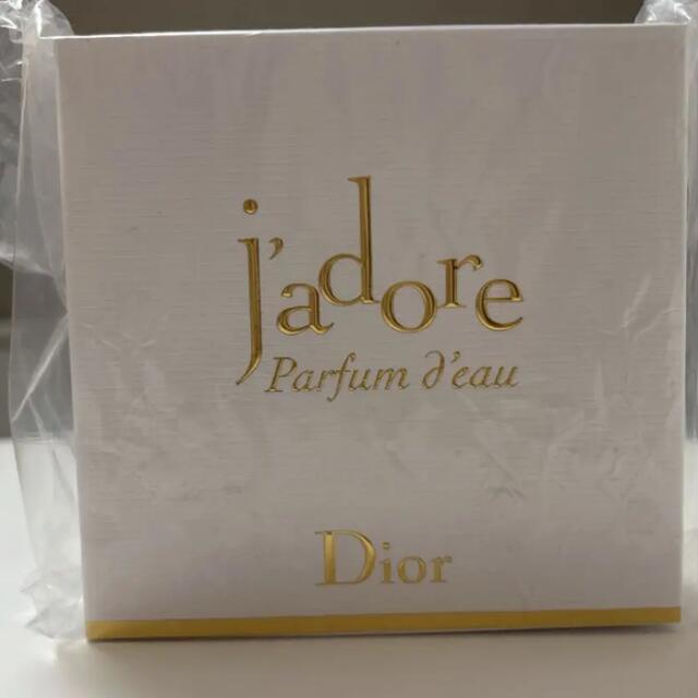 Dior - Dior ジャドール パルファンドー 5mlの通販 by gamutan's shop｜ディオールならラクマ