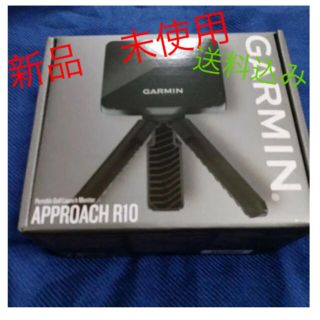 ガーミン(GARMIN)のGarmin ガーミン APPROACH R 10 弾道測定器(その他)