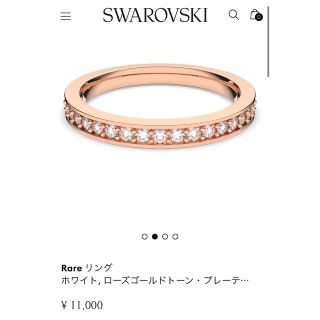 スワロフスキー(SWAROVSKI)のスワロフスキー　Rare リング　ローズゴールド　ジルコニア　ハーフエタニティ(リング(指輪))