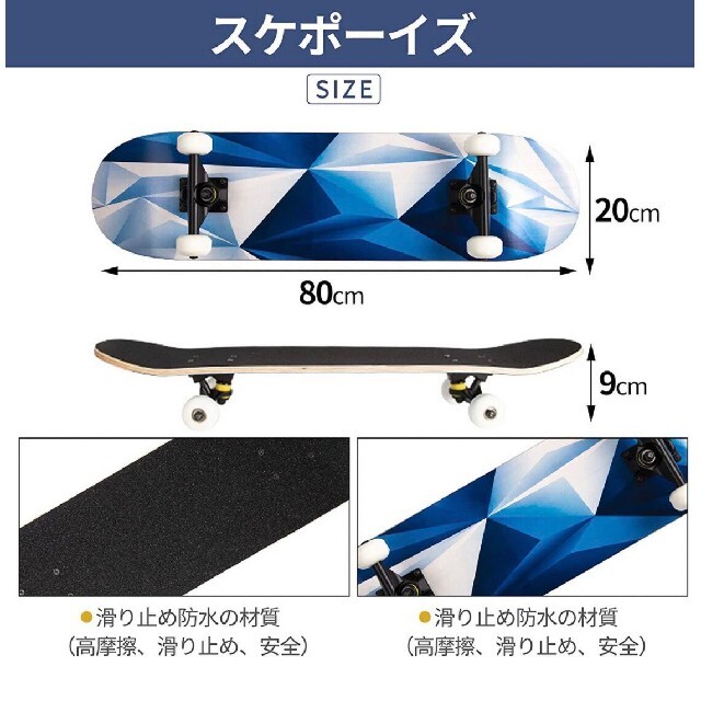 スケートボード スケボー 31インチ 高精度 7層 メープル T字レンチ付