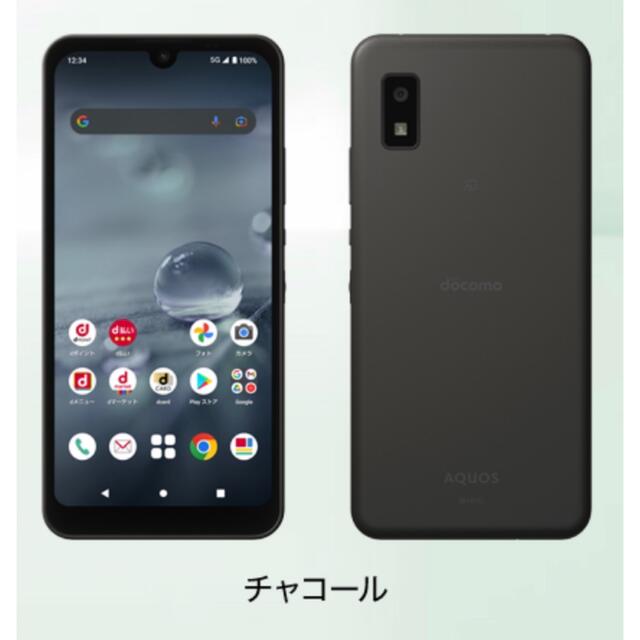 AQUOS wish2 チャコール 64GB