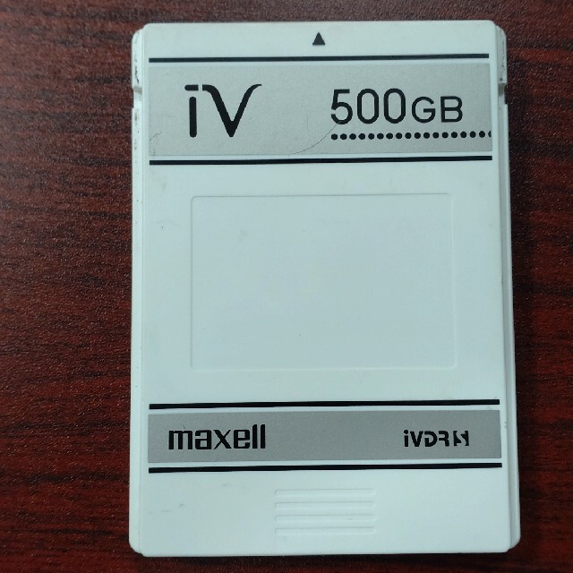 マクセル iVDR-S カセットHDD 500GB - その他