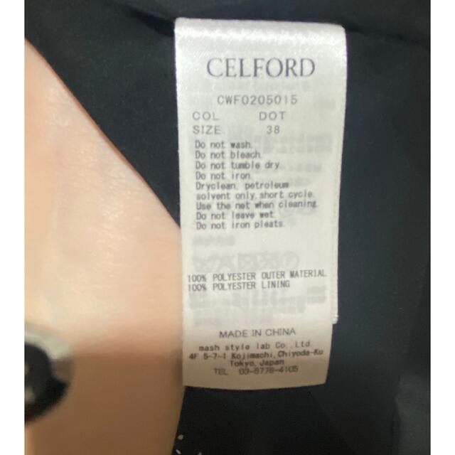 CELFORD(セルフォード)のCFLFORD ドットワンピース レディースのワンピース(ひざ丈ワンピース)の商品写真