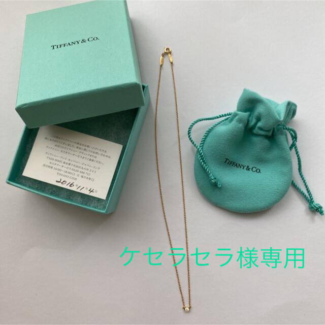 Tiffany ティファニー ネックレス バイザヤード