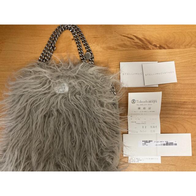 23日まで STELLA MCCARTNEY ファラベラミニ