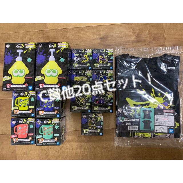 任天堂(ニンテンドウ)のスプラトゥーン3 一番くじ C･D･E･F･G賞20点セット！ エンタメ/ホビーのフィギュア(アニメ/ゲーム)の商品写真