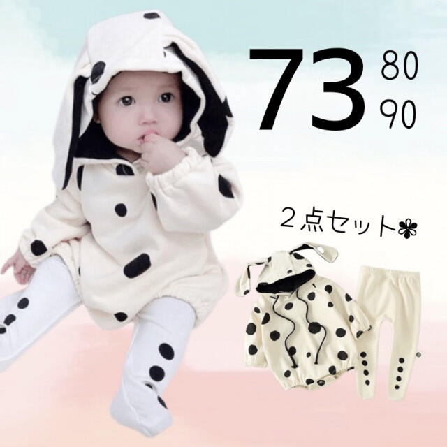 ベビー服 73 ダルメシアン フード付き ロンパース タイツ セット 犬 動物 キッズ/ベビー/マタニティのベビー服(~85cm)(ロンパース)の商品写真