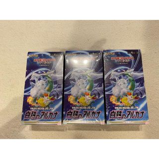 バンダイ(BANDAI)のポケモンカード　白熱のアルカナ　シュリンク付き　3ボックス(Box/デッキ/パック)