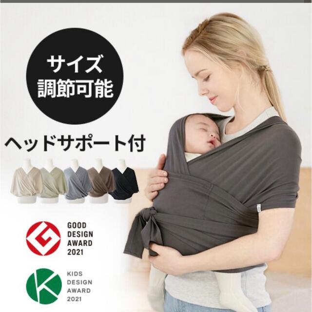 スモルビ　抱っこ紐　モカ キッズ/ベビー/マタニティの外出/移動用品(抱っこひも/おんぶひも)の商品写真