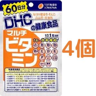 ディーエイチシー(DHC)の【240日分】DHC マルチビタミン 60日分（60粒）×4袋(ビタミン)