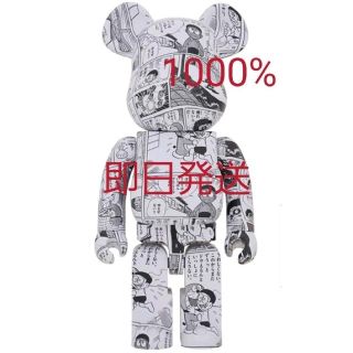 ベアブリック(BE@RBRICK)のBE@RBRICK ドラえもん コミック Ver. 1000% ベアブリック(アニメ/ゲーム)