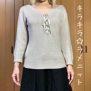 クミキョク(kumikyoku（組曲）)の【美品】組曲 キラキラ ゴールドラメ Vネック  綿ニット 春ニット 秋ニット (ニット/セーター)