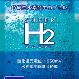 ディーエイチシー(DHC)の楽楽様専用!DHC持続性水素発生カプセル　３０日分✖３袋(その他)