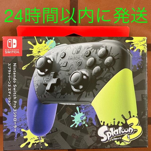 Nintendo Switch Proコントローラー スプラトゥーン3