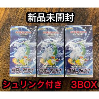 ポケモンカード　白熱のアルカナ　シュリンク付き3BOX(Box/デッキ/パック)