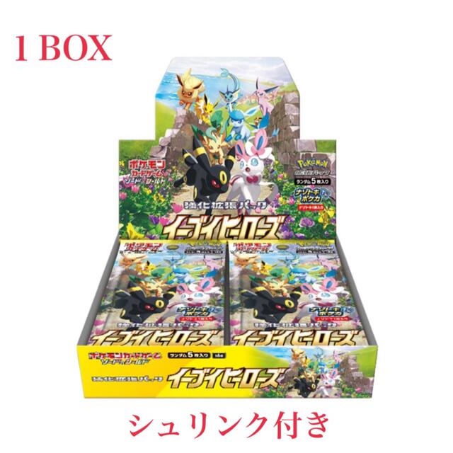 ポケモンカード ソード&シールド 強化拡張パック イーブイヒーローズ  1BOX