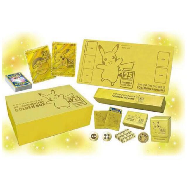 新品未開封 ポケモンカード25th ANNIVERSARY GOLDEN BOX