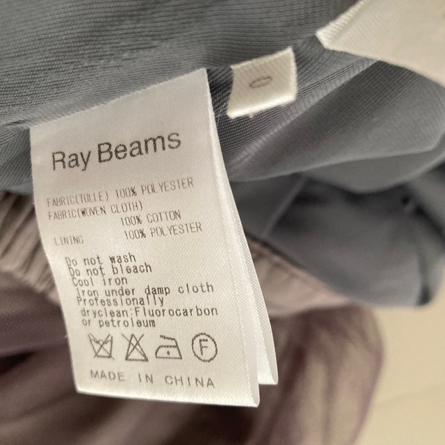 Ray BEAMS(レイビームス)のbeams ビームス チュールフレアスカート レディースのスカート(ロングスカート)の商品写真