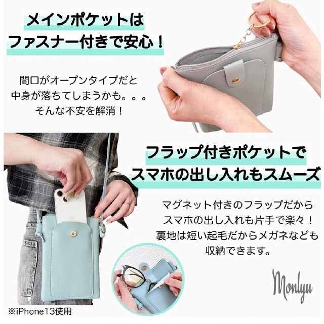 スマホ ポーチ レディース ショルダー バッグ ポシェット 斜めがけ 長さ調節 スマホ/家電/カメラのスマホアクセサリー(その他)の商品写真