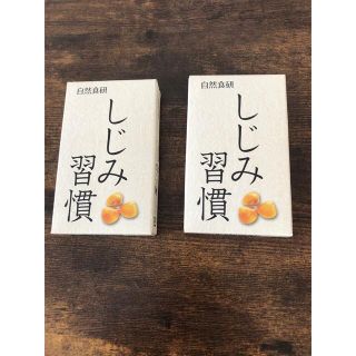 しじみ習慣(その他)