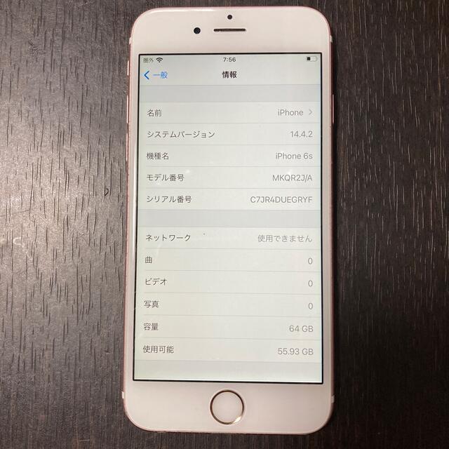 専用⭐︎  iPhone 6S ジャンク品 3