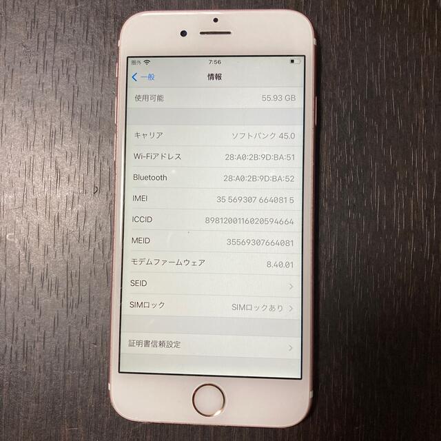 専用⭐︎  iPhone 6S ジャンク品 4