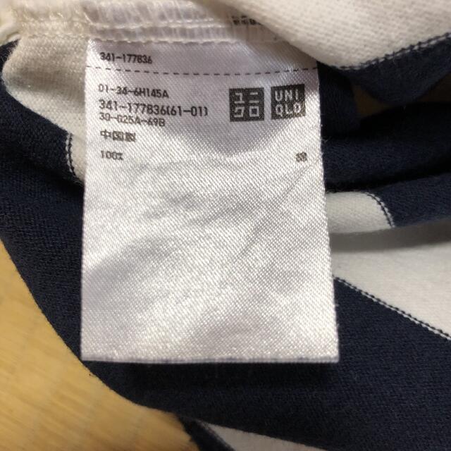 UNIQLO(ユニクロ)のユニクロ　メンズボーダーボートネックT(長袖)M白✖︎ネイビー メンズのトップス(Tシャツ/カットソー(七分/長袖))の商品写真