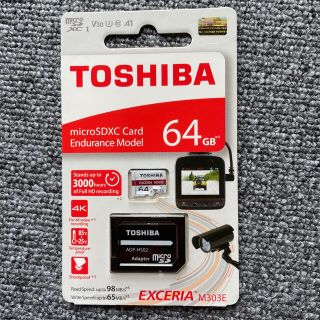 トウシバ(東芝)のtoshiba micro sdxc card 64GB(PC周辺機器)