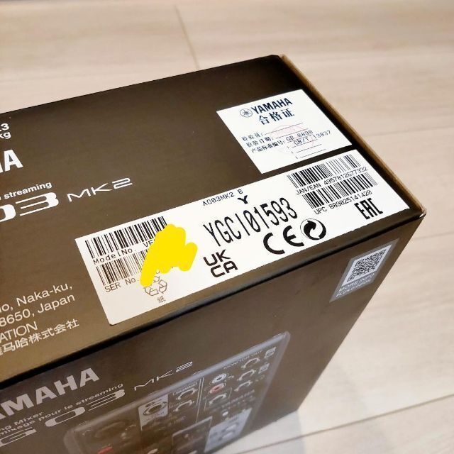 新品 YAMAHA ライブストリーミング ミキサー AG03MK2 B ブラック