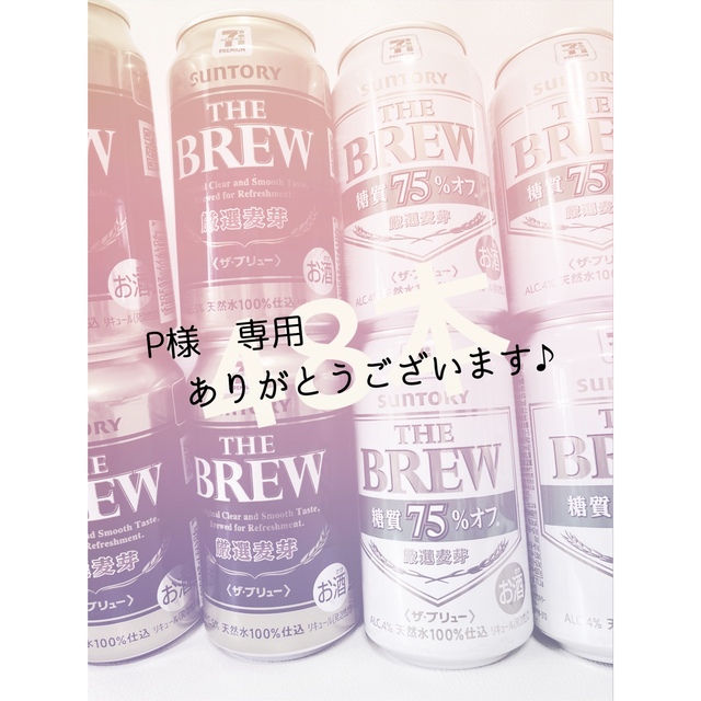 サントリー(サントリー)のTHE BREW サントリー 食品/飲料/酒の酒(ビール)の商品写真