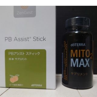 ドテラ(doTERRA)のドテラ MITO2 MAX + PBアシスト スティック(その他)