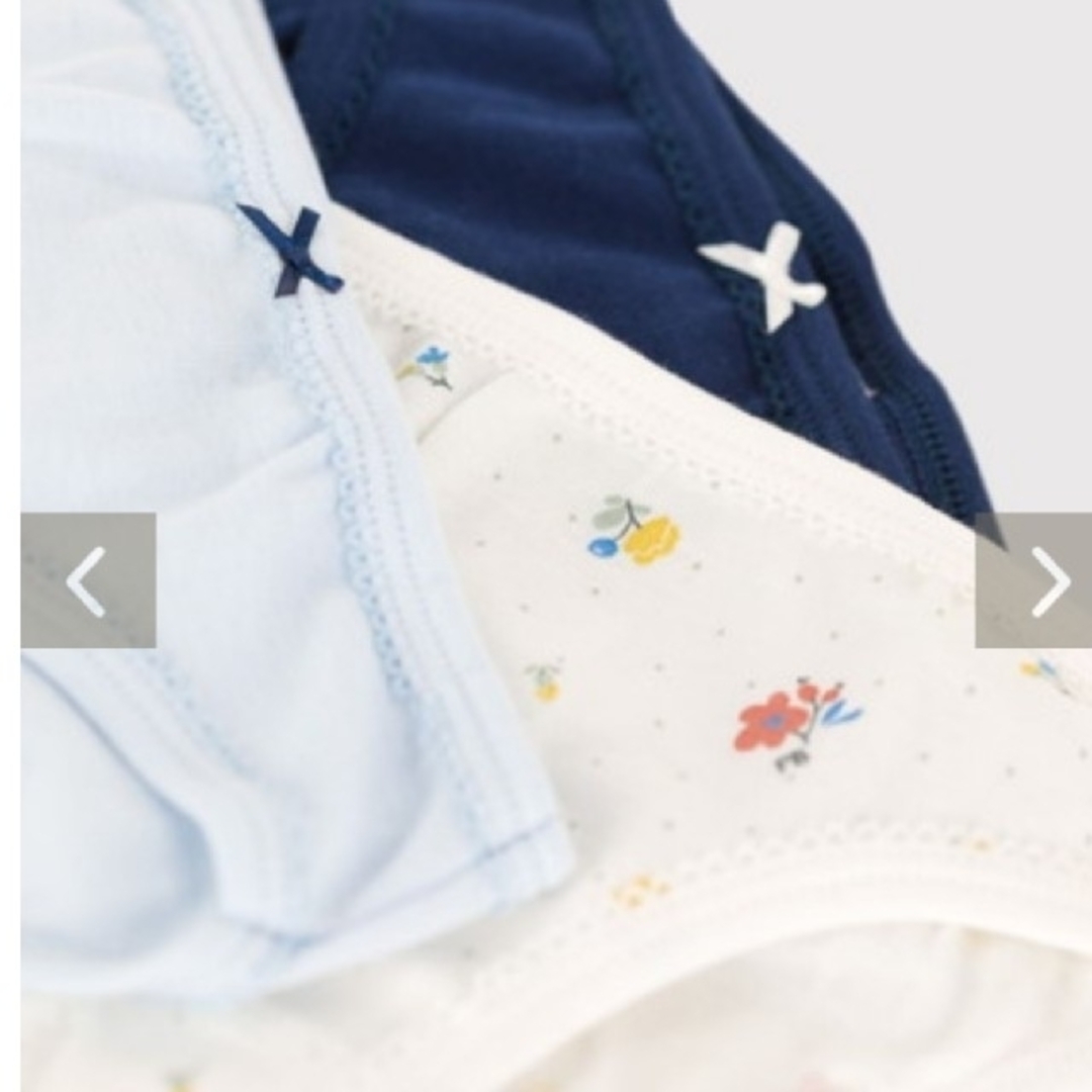 PETIT BATEAU(プチバトー)のプチバトー　ショーツ　5ans/110cm キッズ/ベビー/マタニティのキッズ服女の子用(90cm~)(下着)の商品写真