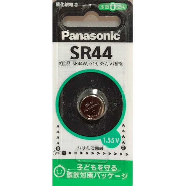 Panasonic(パナソニック)のPanasonic　SR44（1個）酸化銀電池 スマホ/家電/カメラのスマホ/家電/カメラ その他(その他)の商品写真