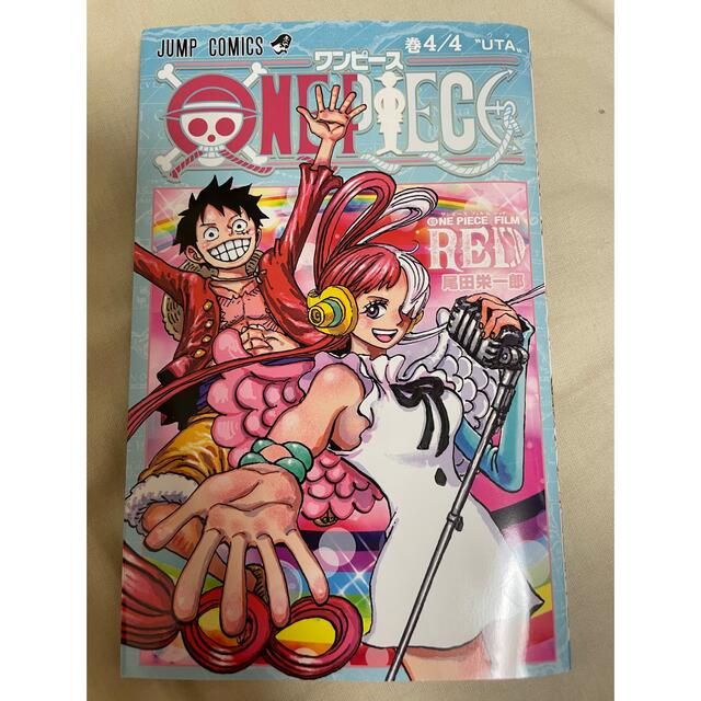 ONE PIECE(ワンピース)のワンピース ONE PIECE FILM RED 第三弾特典 巻4/4 UTA エンタメ/ホビーの漫画(少年漫画)の商品写真