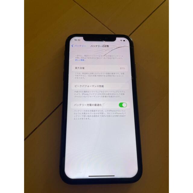 ジャンク　au iPhone 11 128GB ブラック