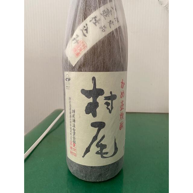 希望の命水 2L 2本 希望の命水 2L 2本