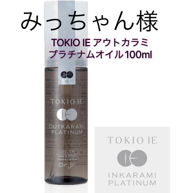 高級感 トキオ オイル50 オイル/美容液 - seniorsplus.com.au 高級感 トキオ オイル50 オイル/美容液 - seniorsplus.com.au