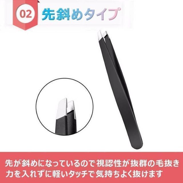 新品 毛抜き 3種 ピンセット ケース付き 黒 コスメ/美容のメイク道具/ケアグッズ(ツィザー(毛抜き))の商品写真