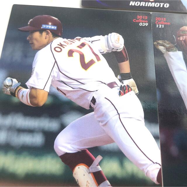 東北楽天ゴールデンイーグルス - 楽天2015【 カルビー プロ野球 東北楽天ゴールデンイーグルス - 楽天2015【 カルビー プロ野球