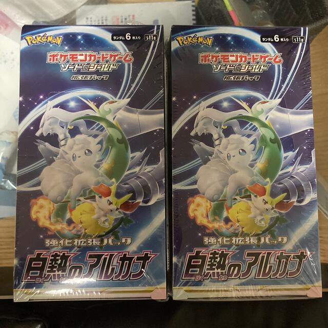 ポケモンカード 白熱のアルカナBOX 未開封2ボックス (訳ありセール