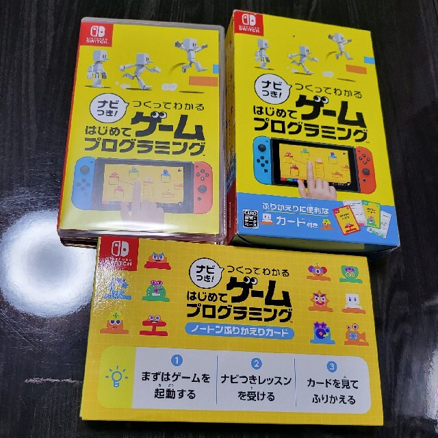 Nintendo Switch(ニンテンドースイッチ)のナビつき! つくってわかる はじめてゲームプログラミング エンタメ/ホビーのゲームソフト/ゲーム機本体(家庭用ゲームソフト)の商品写真